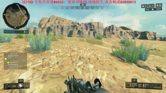 我在斗鱼看主播杰克曼直播新游前线