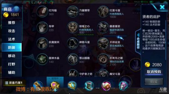Q区单排国服露娜 2018-10-21 15点场