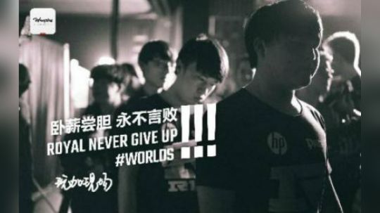 《无题》 LPL加油