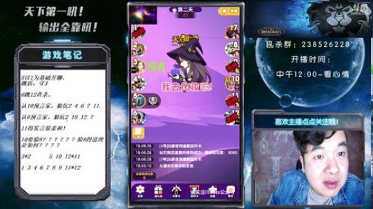 天下何人不喷人？何人不被喷~ 2018-10-21 17点场