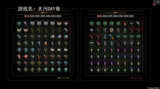 【罡帅】：太吾绘卷，可我就是想玩剑啊！ 2018-10-20 23点场