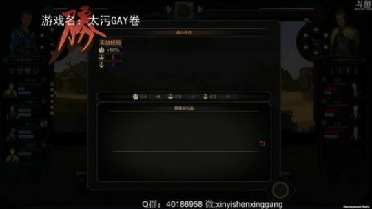 【罡帅】：太吾绘卷，可我就是想玩剑啊！ 2018-10-21 03点场