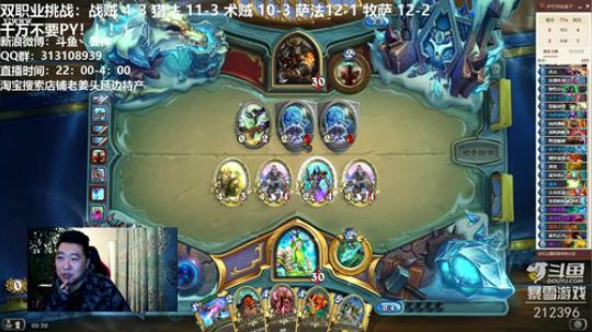 RPGseven发布了一个斗鱼视频2018-10-21
