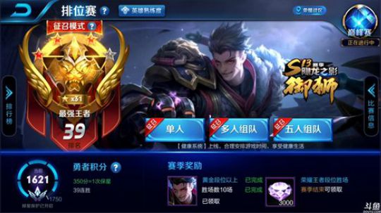 为白立场发布了一个斗鱼视频2018-10-21