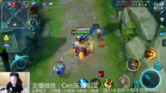 国服达摩，骚操作，实力带粉!!! 2018-10-21 16点场