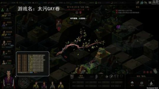 【罡帅】：太吾绘卷，混元天下武功任我挑 2018-10-19 06点场