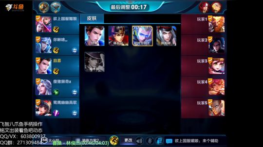 手柄第一公孙离冲各种国服榜 2018-10-21 03点场