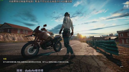 嘟师傅的深夜食堂，线路5完美流畅 2018-10-21 05点场