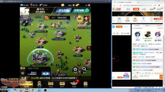 红色警戒大杂烩 2018-10-21 00点场
