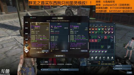 羽大炮：换百炼即将启动~ 2018-10-21 18点场