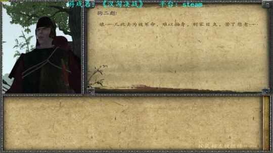 【二狗】匈奴未灭 何以为家？？？ 2018-10-21 12点场