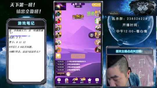 天下何人不喷人？何人不被喷~ 2018-10-21 13点场