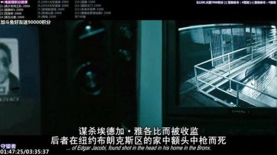 我在斗鱼看石头剪刀布包了直播一起看