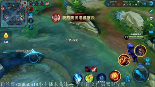 国服李白 名不虚传 2018-10-20 04点场