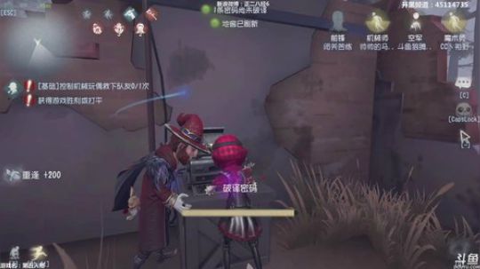 【六神】来了来了 2018-10-21 20点场