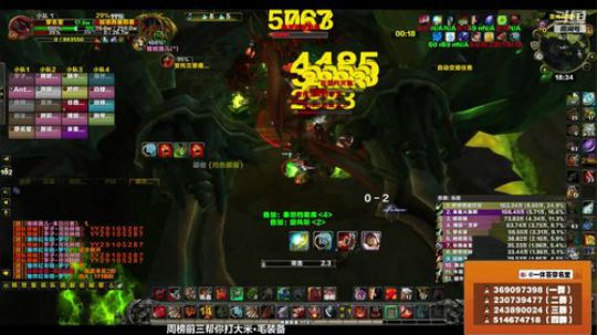穿名堂：晚上狂暴战大秘境！ 2018-10-21 17点场