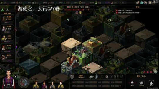 【罡帅】：太吾绘卷，可我就是想玩剑啊！ 2018-10-20 19点场