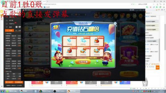 10000把大乱斗黑玫找水友玩 2018-10-21 12点场