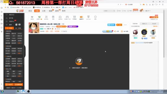 国服稻草人我认第二谁敢认第一 2018-10-20 08点场