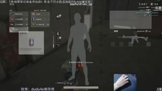 嘟师傅的深夜食堂，线路5完美流畅 2018-10-21 03点场