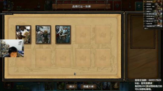 昆特龙眼皮：剩下的时间不多了！ 2018-10-21 01点场