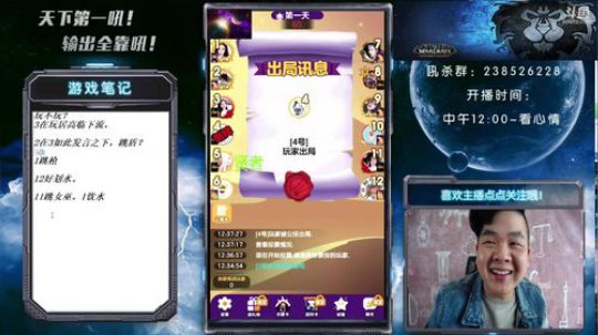 天下何人不喷人？何人不被喷~ 2018-10-21 11点场