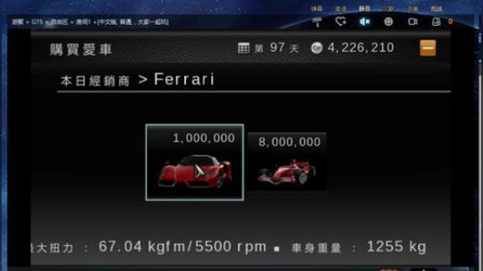 PS1经典游戏回顾或者DNF 2018-10-19 13点场