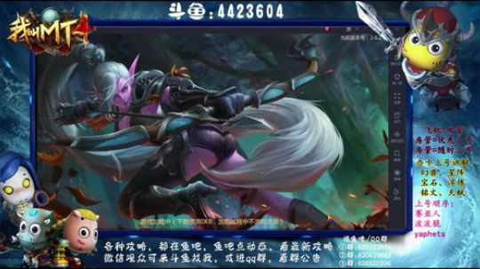 【MT4加油】 2018-10-20 03点场