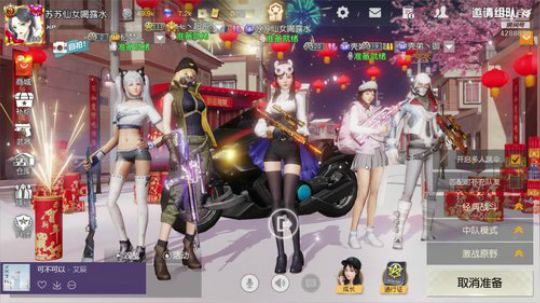 早睡早起 10点半到1点半播 本仙女谢过 2018-10-21 22点场