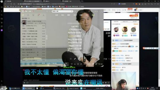 我在斗鱼看东北大鹌鹑直播英雄联盟