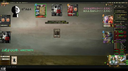 【国战】祝三国杀10周年快乐，越办越好。 2018-10-21 18点场