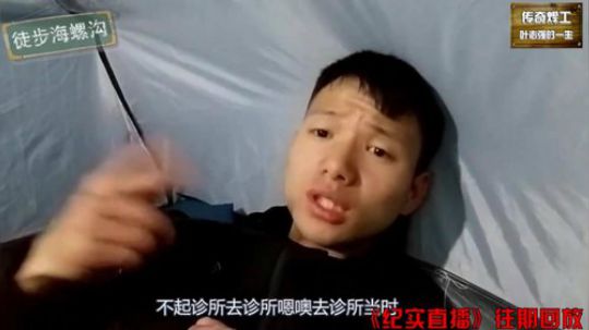 重庆好吃街 244548 2018-10-21 22点场