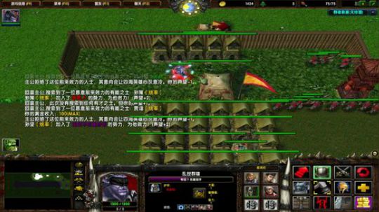 高三直播间 2018-10-22 11点场