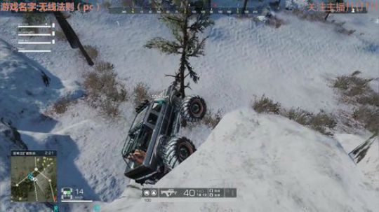无限法则 4排R700 groza 野区打野起家 4杀最终