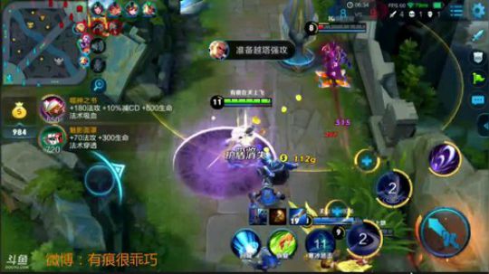 打Q区国服露娜 2018-10-22 15点场