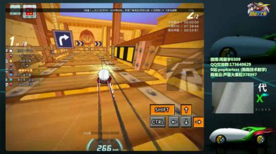 跑跑卡丁车 SSS ：快乐卡丁车 2018-10-20 19点场