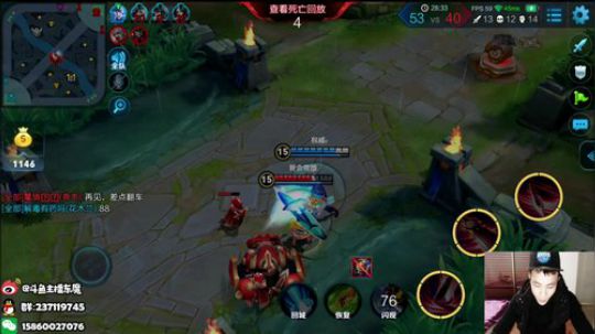 东魔：休息一天，别等我了 2018-10-22 04点场