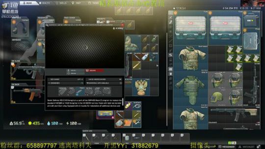 毛毛：逃离塔科夫，0.10期待0.11！ 2018-10-22 15点场