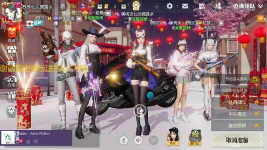 早睡早起 10点半到1点半播 本仙女谢过 2018-10-21 22点场