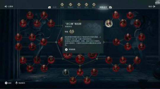 《刺客信条：奥德赛》今天完结！ 2018-10-20 20点场