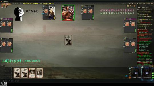 【国战】祝三国杀10周年快乐，越办越好。 2018-10-21 22点场
