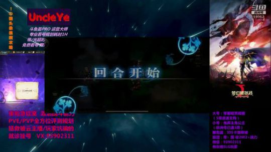 10.22超时空 小号光辉 160分钟通关 SS5