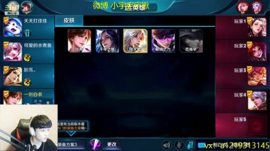 第一李白 王者单排碾压 2018-10-22 11点场