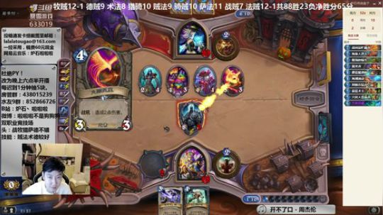 啦啦啦：符文之矛巫妖王牧萨~ 2018-10-22 20点场