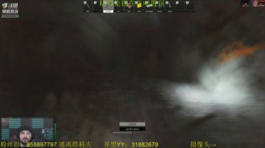 毛毛：逃离塔科夫，0.10期待0.11！ 2018-10-22 20点场