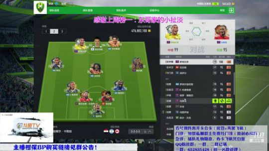 免费看号进行到底！~ 2018-10-19 19点场