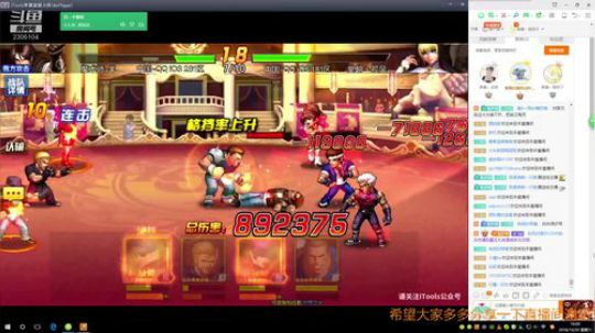 欢迎加入龟氏集团！ 2018-10-20 15点场