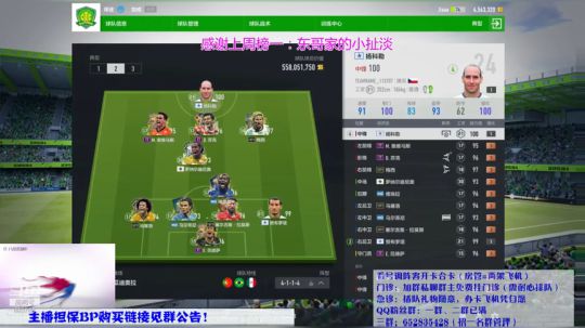 免费看号进行到底！~ 2018-10-20 19点场