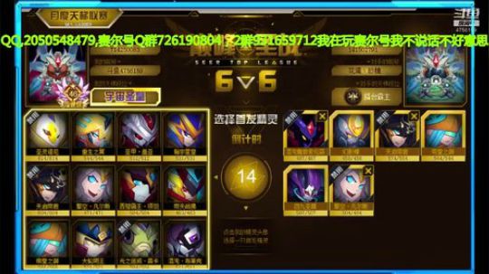 赛尔号的一天，26，