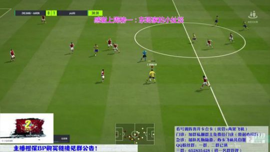 免费看号进行到底！~ 2018-10-19 23点场